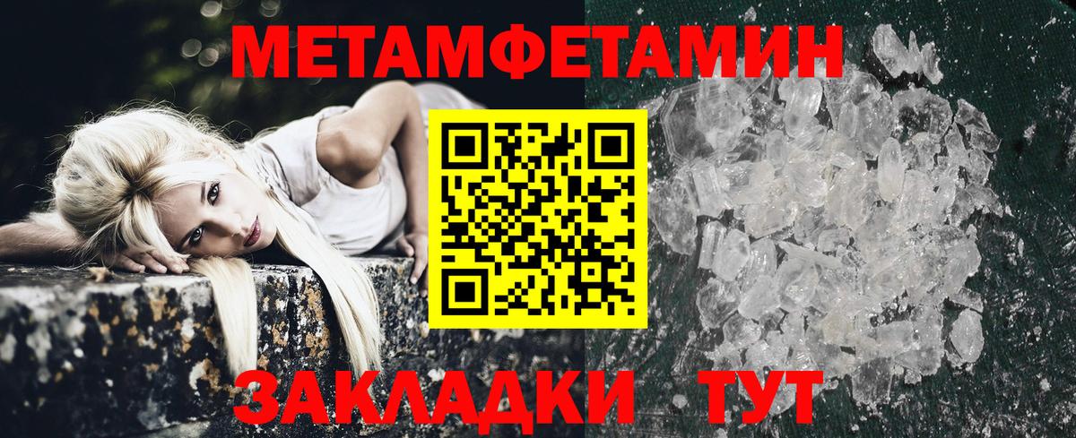 Калач-на-Дону  АМФ 98%  Вход с VPN 