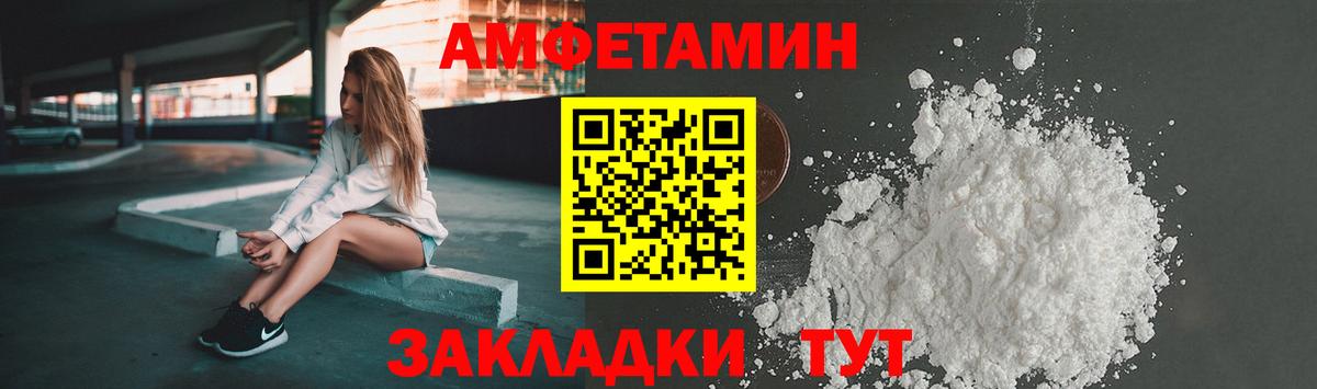 АМФ 98% Калач-на-Дону