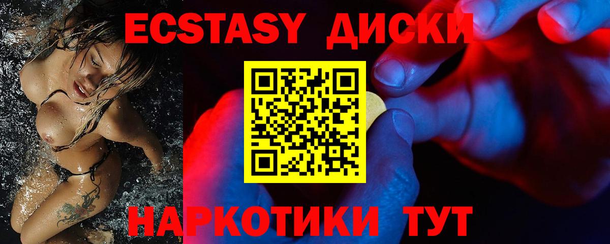 ЭКСТАЗИ бентли  Вход с VPN  Экстази  Калач-на-Дону 