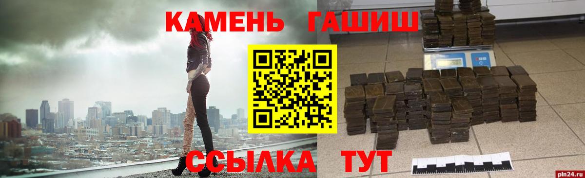 ГАШИШ гашик Калач-на-Дону