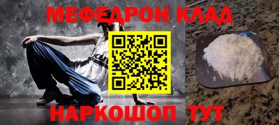 мдма Коммунар