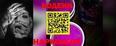первитин Краснокаменск