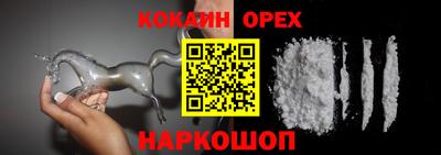 первитин Краснокаменск