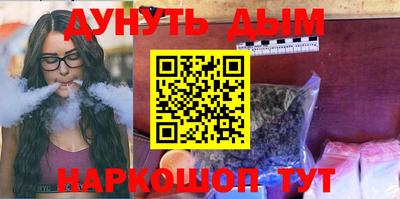 кокс Комсомольск-на-Амуре
