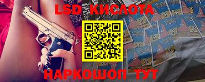 альфа пвп Конаково