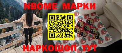кокс Комсомольск-на-Амуре