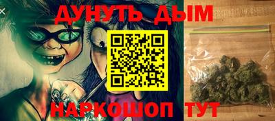 первитин Краснокаменск