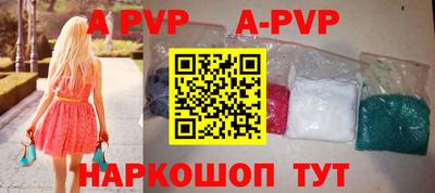 экстази Краснознаменск