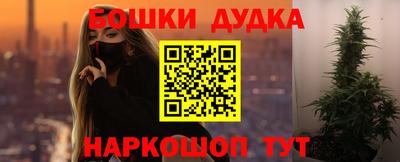 мдма Коммунар