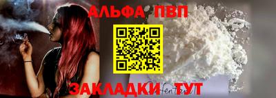 mdpv Краснодар