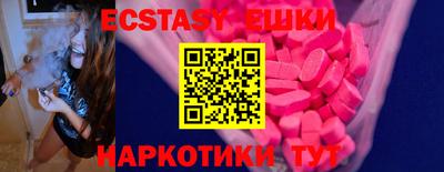 мдма Коммунар