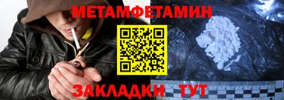 экстази Краснознаменск