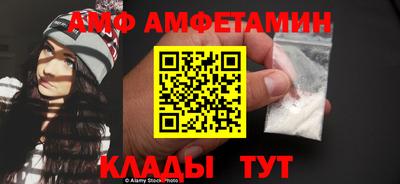первитин Краснокаменск