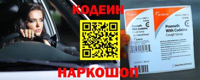 кокс Комсомольск-на-Амуре