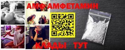альфа пвп Конаково