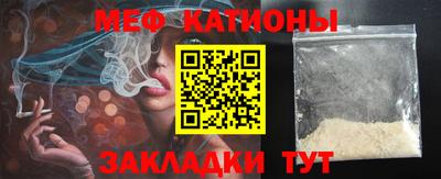 альфа пвп Конаково