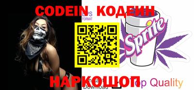 альфа пвп Конаково