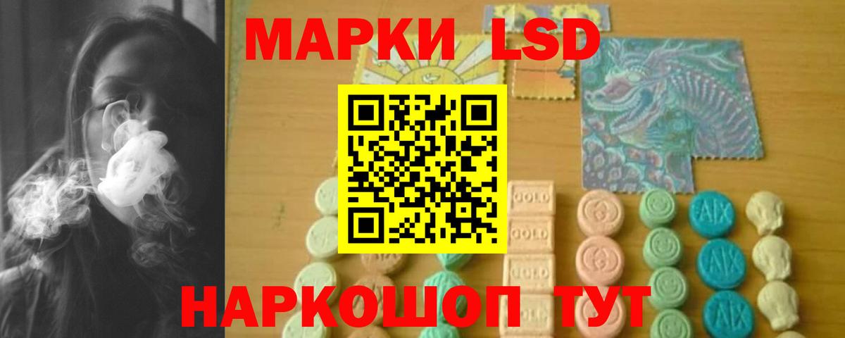 Лсд 25 экстази ecstasy  kraken как войти  Калач-на-Дону  ЛСД экстази  Вход с VPN  LSD-25 экстази кислота 