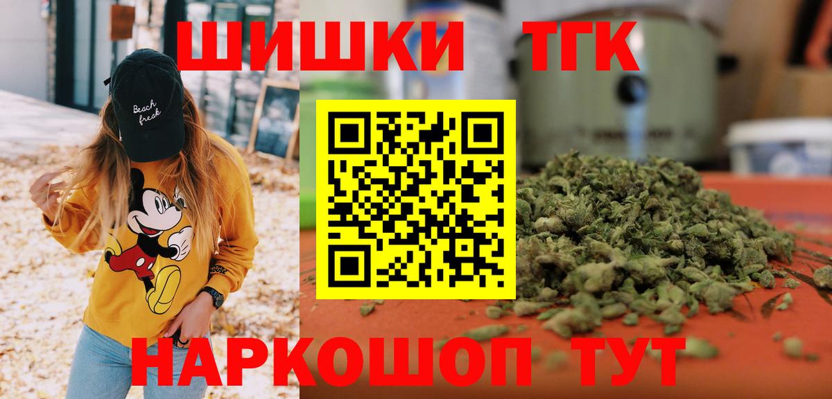 Калач-на-Дону  Марихуана тримм  Каннабис OG Kush  Вход с VPN  Бошки марихуана LSD WEED 